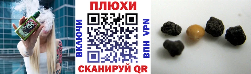 Наркошоп Инза Канабис Мефедрон АМФ ГАШИШ Cocaine