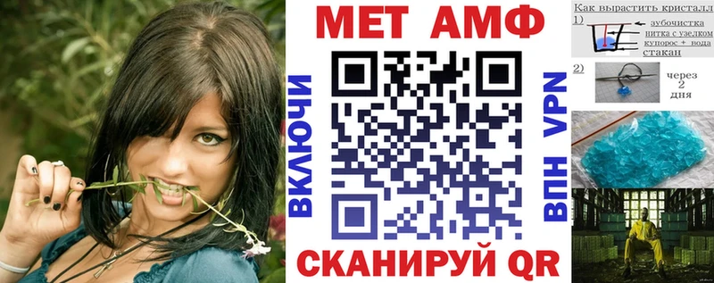 цена   Инза  Amphetamine VHQ 