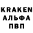 Кодеиновый сироп Lean Purple Drank MOHNATIY_HVOST