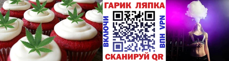 Cannafood марихуана  где можно купить наркотик  Инза 