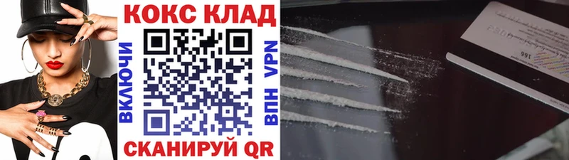 наркотики  Инза  COCAIN Columbia 
