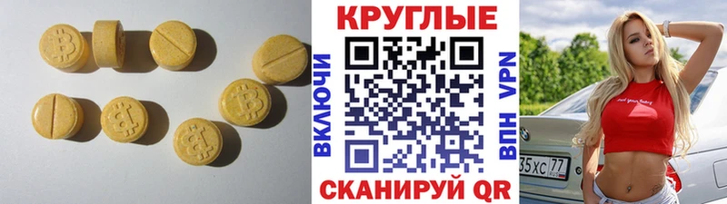 Экстази Cube  это официальный сайт  Инза  купить наркоту 