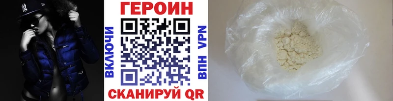 продажа наркотиков  Инза  ГЕРОИН хмурый 