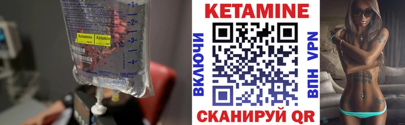 купить наркоту  Инза  Кетамин ketamine 