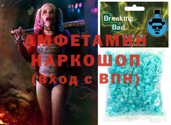 дмт Волосово