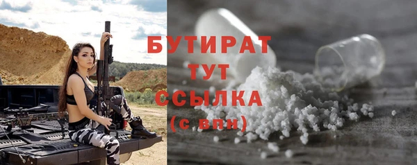 каннабис Волоколамск