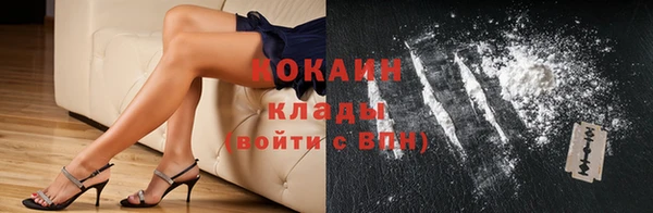 каннабис Волоколамск
