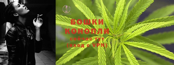 каннабис Волоколамск