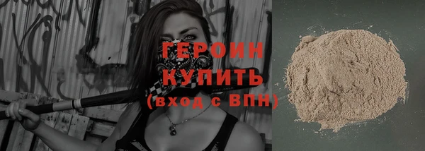 гашиш Володарск