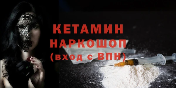 каннабис Волоколамск