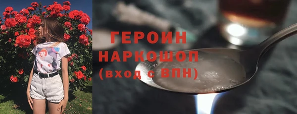 гашиш Володарск