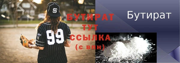 гашиш Володарск