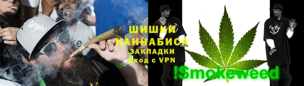 каннабис Волоколамск