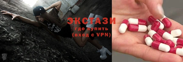 дмт Волосово