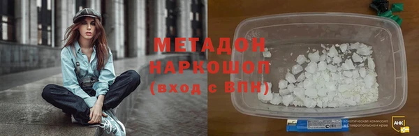 каннабис Волоколамск