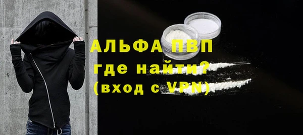 герыч Струнино