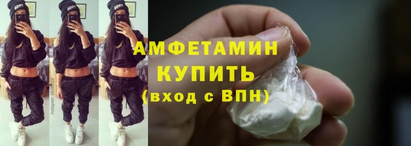 дмт Волосово