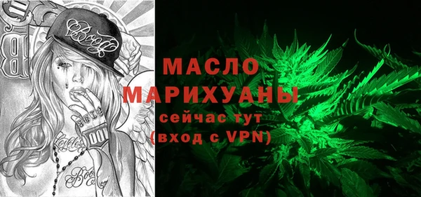 каннабис Волоколамск