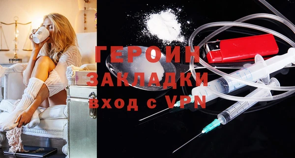 каннабис Волоколамск