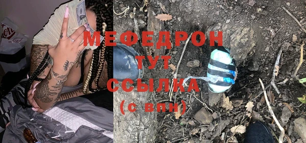 дмт Волосово