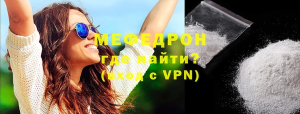 мефедрон VHQ Верхний Тагил