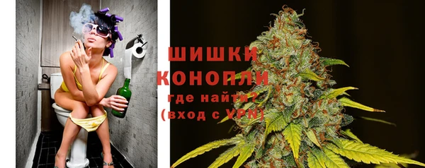 каннабис Волоколамск