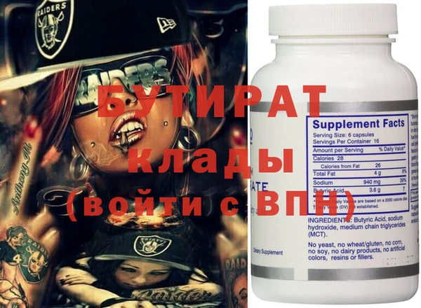 дмт Волосово