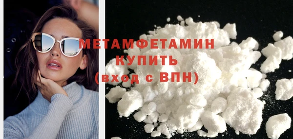 каннабис Волоколамск