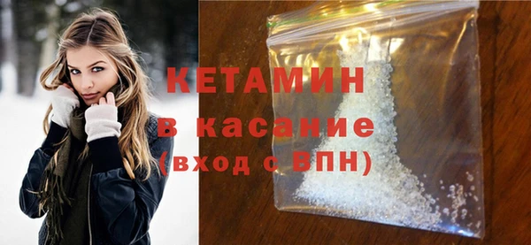 каннабис Волоколамск