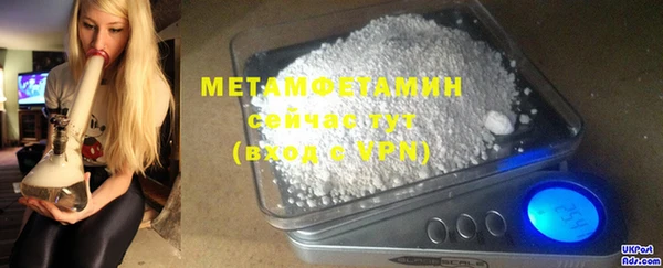 каннабис Волоколамск