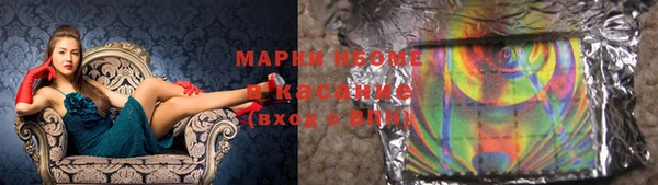 дмт Волосово