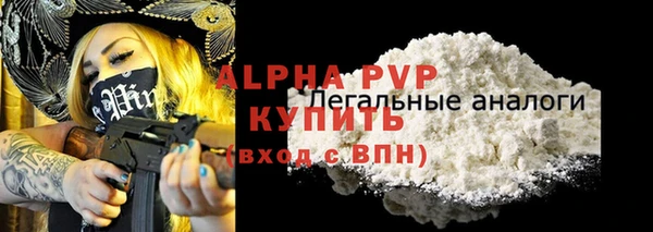 гашиш Володарск