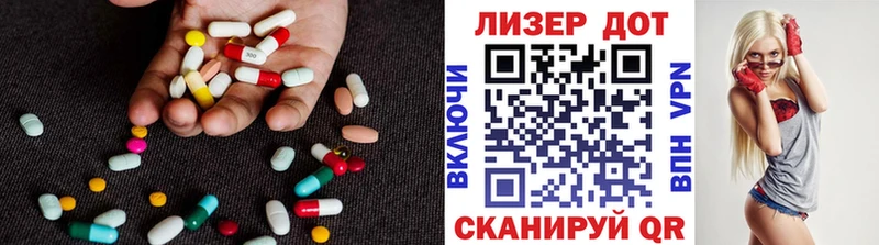 Лсд 25 экстази кислота  где найти наркотики  Инза 