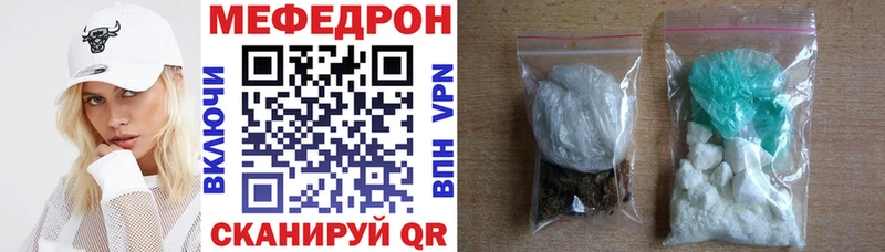 Мефедрон мука  Инза 