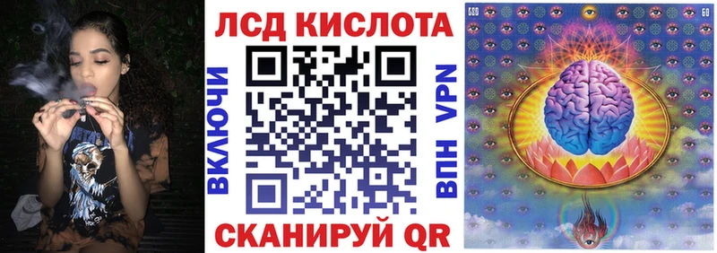 Марки 25I-NBOMe 1,5мг  ссылка на мегу ссылки  Инза 