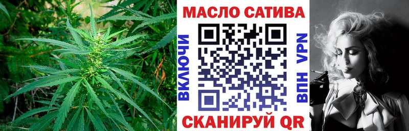 ТГК гашишное масло  Инза 